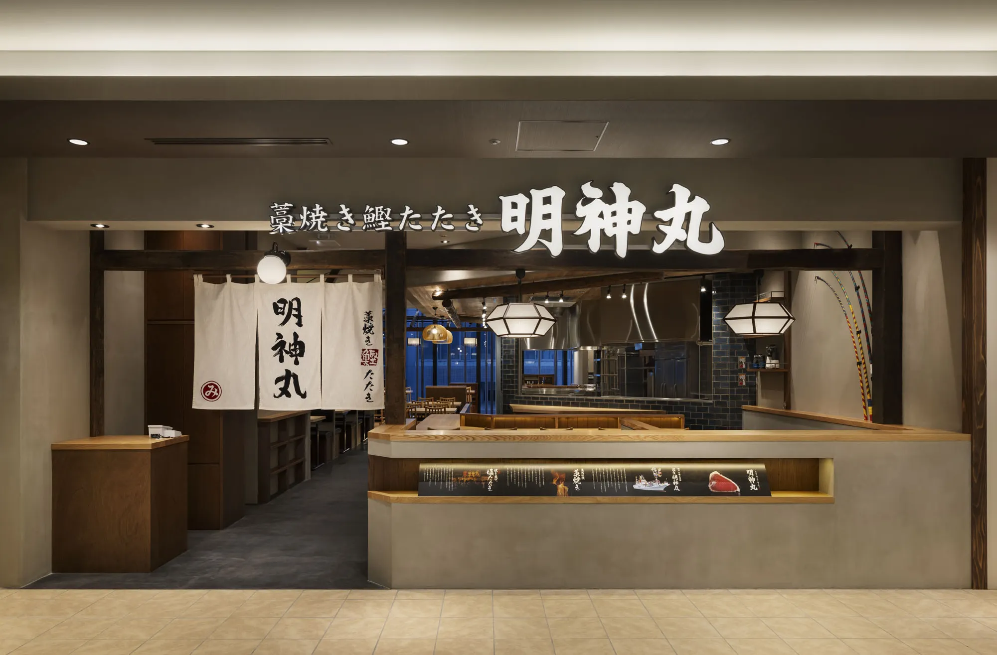 明神丸は大阪にある？梅田となんばの出店真相と予約・混雑攻略2026