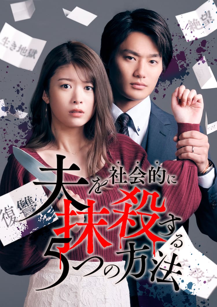 馬場ふみか出演ドラマ傑作選と最新情報！話題作と演技の真価を徹底解剖