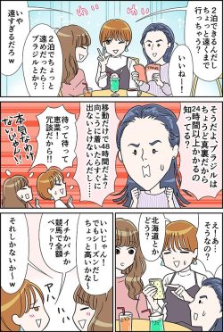 【画像あり】 冗談 が 通じ ない 衝撃の最新ニュース #878