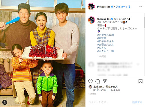 竹内涼真の家族写真が美男美女と話題！妹・弟や両親の素顔と仲良し秘話