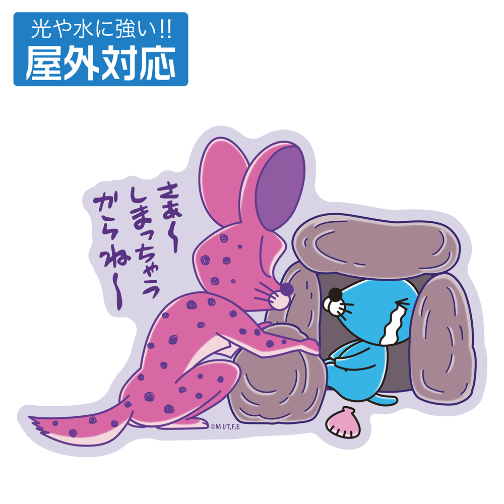 しまっちゃうおじさんの正体とトラウマの真相｜歴代声優と誕生秘話