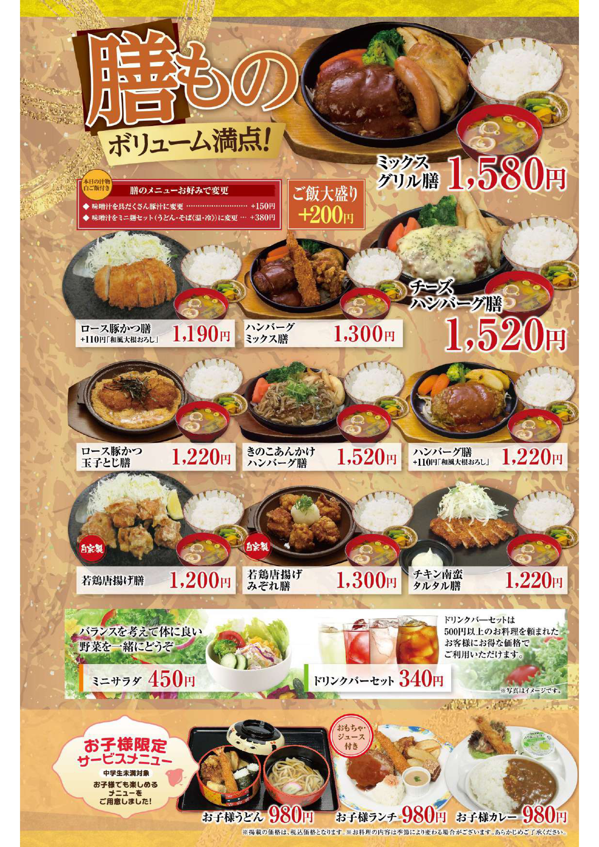 祥福の湯2026年最新攻略｜料金割引から岩盤浴サウナ混雑まで徹底解剖