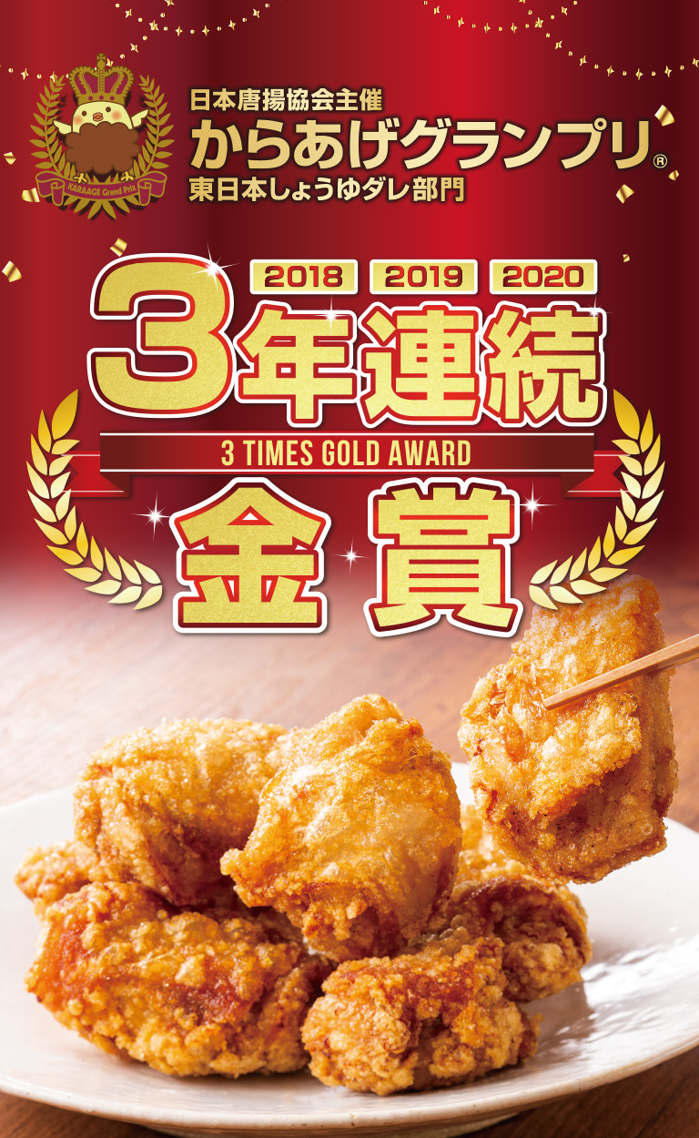 から好し人気の秘密を徹底解明！味の評判やガストとの違い・お得術