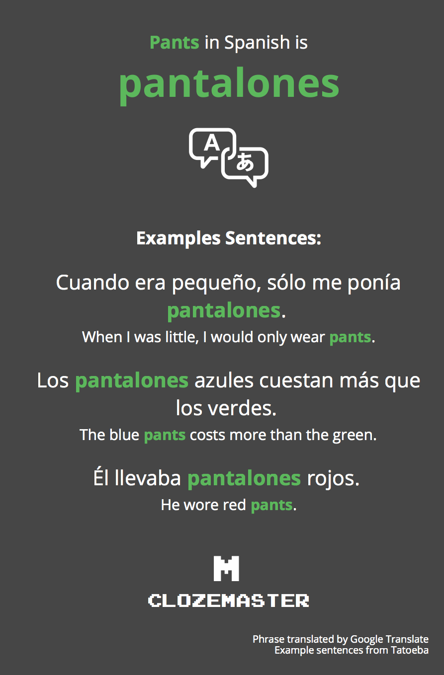 スペイン語Pantalonesの謎！単数と複数の違いや冠詞ルール解説