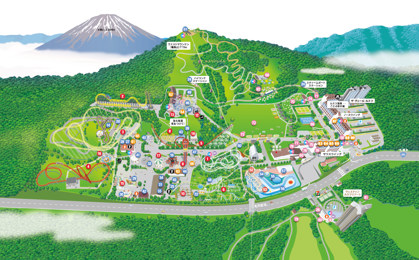 ルスツリゾート遊園地2026完全攻略！割引裏技と混雑回避の決定打