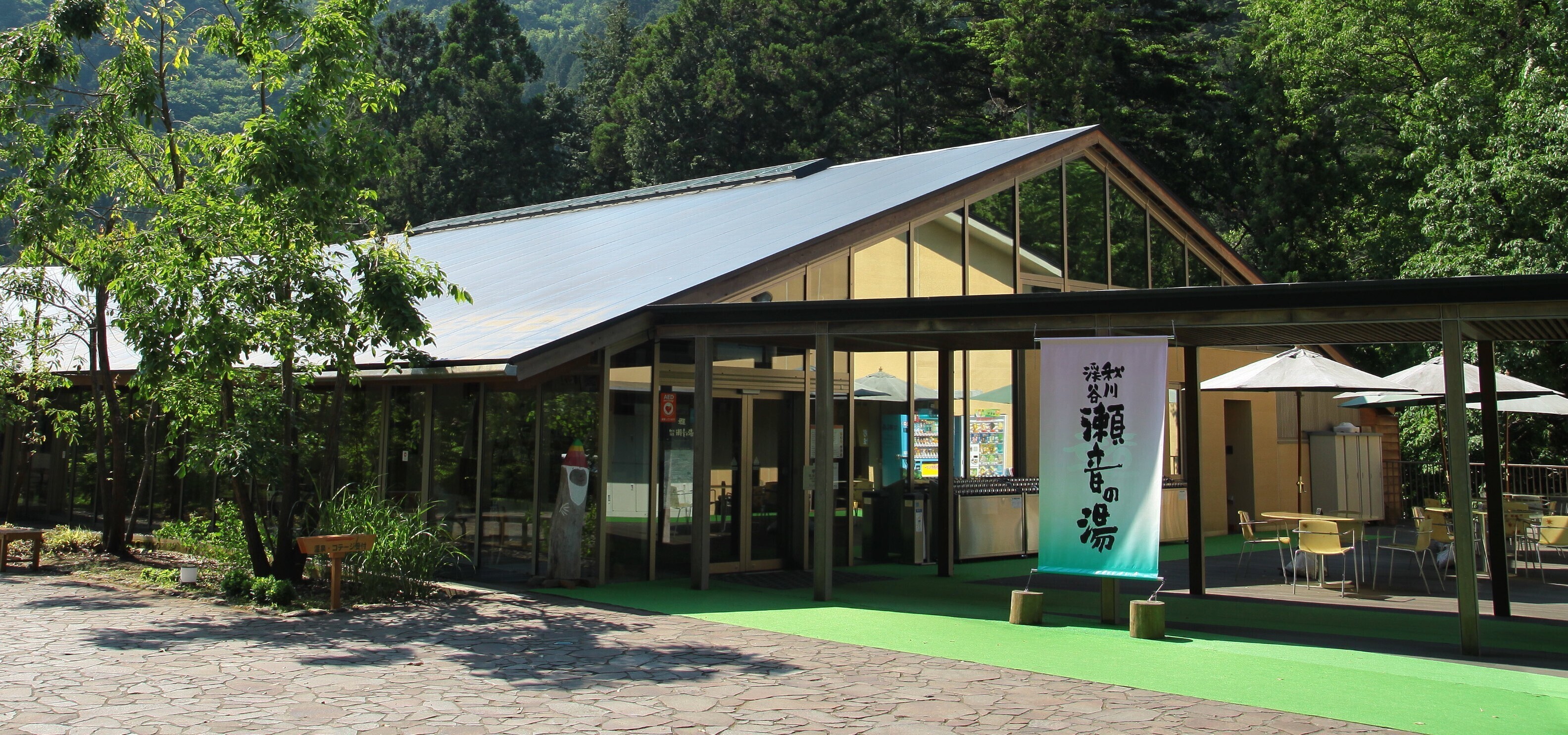 秋川渓谷「瀬音の湯」絶賛の真相！驚異のPh10美肌湯と混雑実態