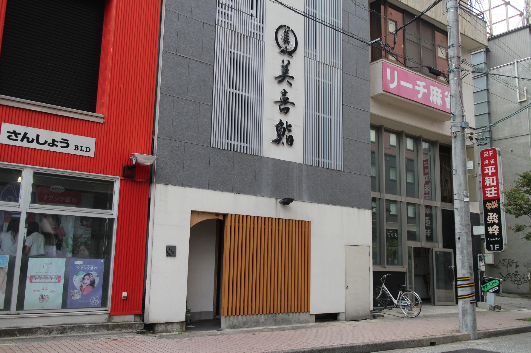 美喜鮨が食通を唸らせる理由とは？江戸前の技と評判・予算を徹底検証