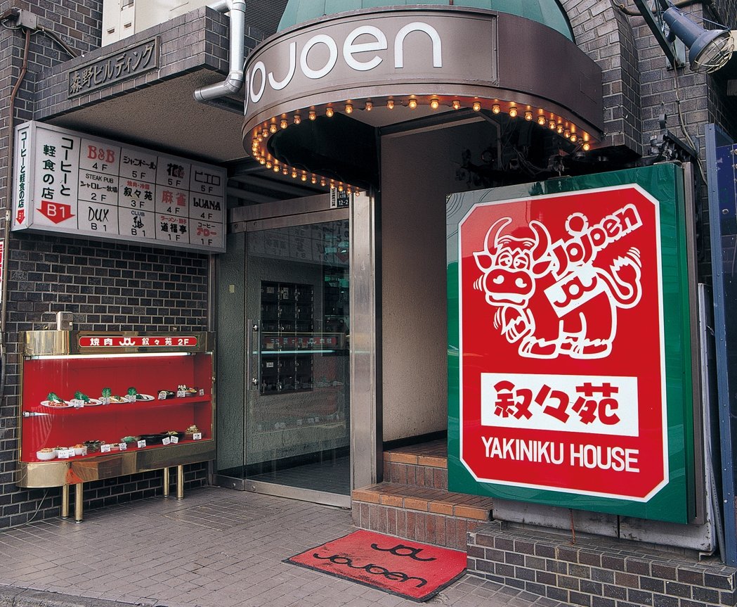 叙々苑と游玄亭の違いとは？ランチ相場からドレスコードまで徹底解剖