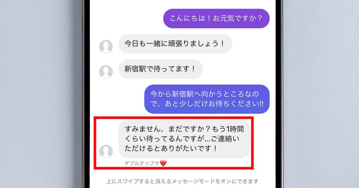 インスタDmで既読をつけない方法！2026最新設定と消えた真相