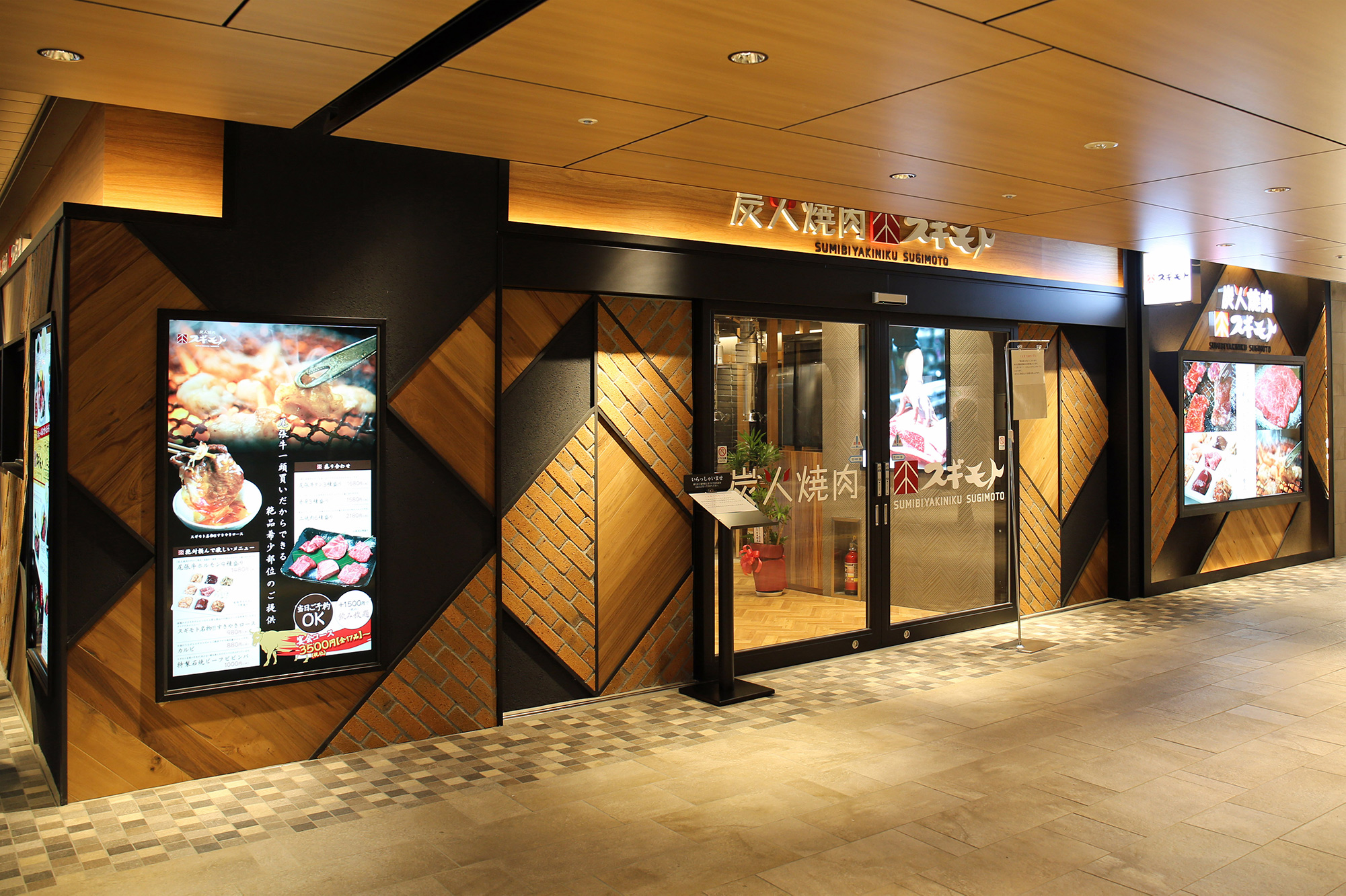 名駅焼肉2026最新！名店の真価と後悔しない穴場個室を徹底比較