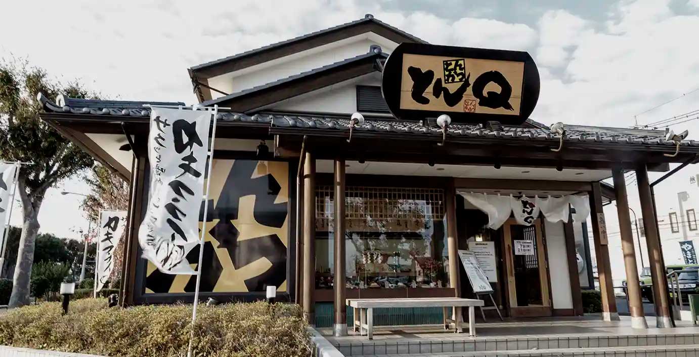 なぜ今、茨城の街道沿いに全国の美食家が押し寄せるのか？2026年に再評価される「究極のとんかつ体験」の真髄