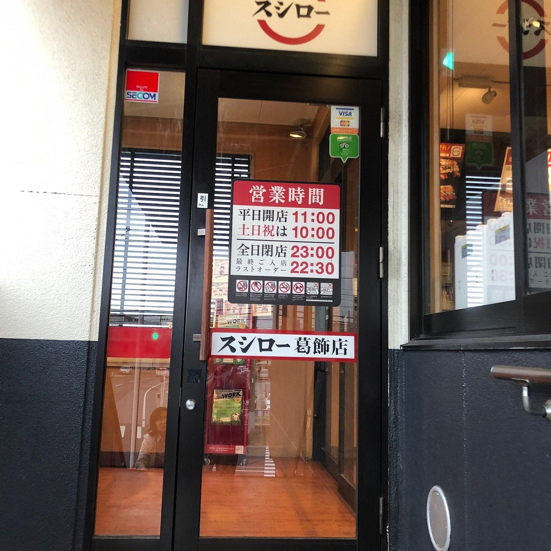 牛小屋のアイス2026年最新真相！やっちゃんの現在と混雑回避術