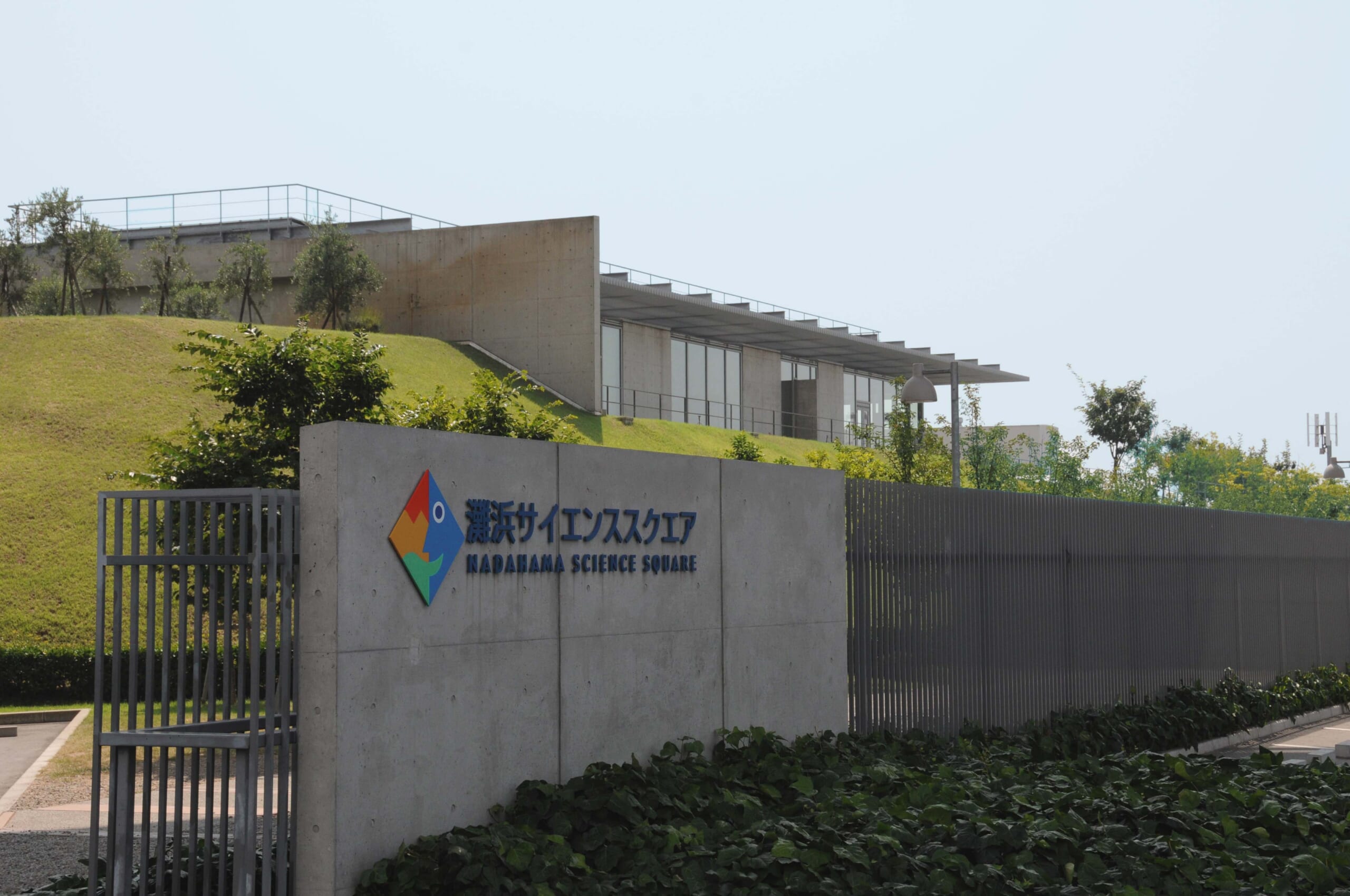 灘浜サイエンススクエア完全解剖！無料の理由と混雑攻略【2026】