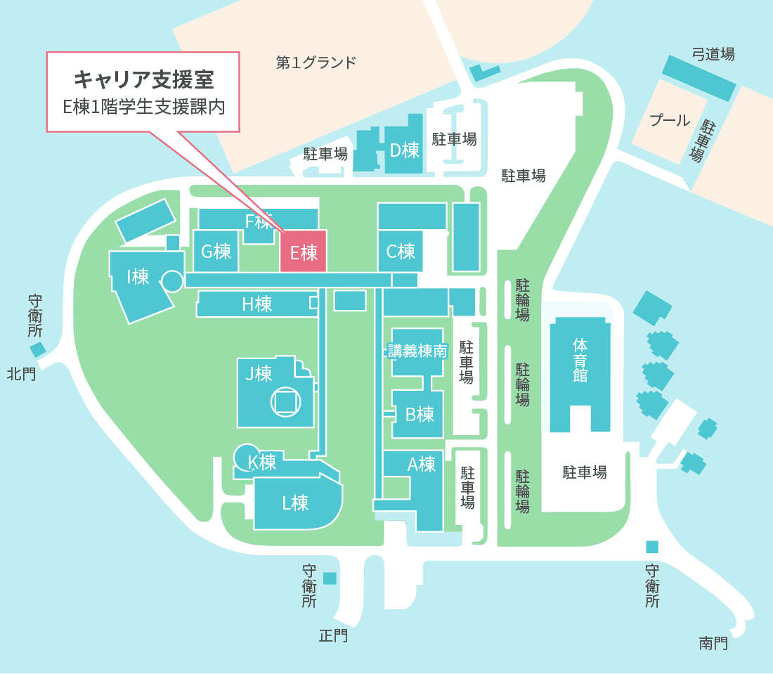 愛知県立大学長久手キャンパスの真実！学部評判とリニモ通学のリアル