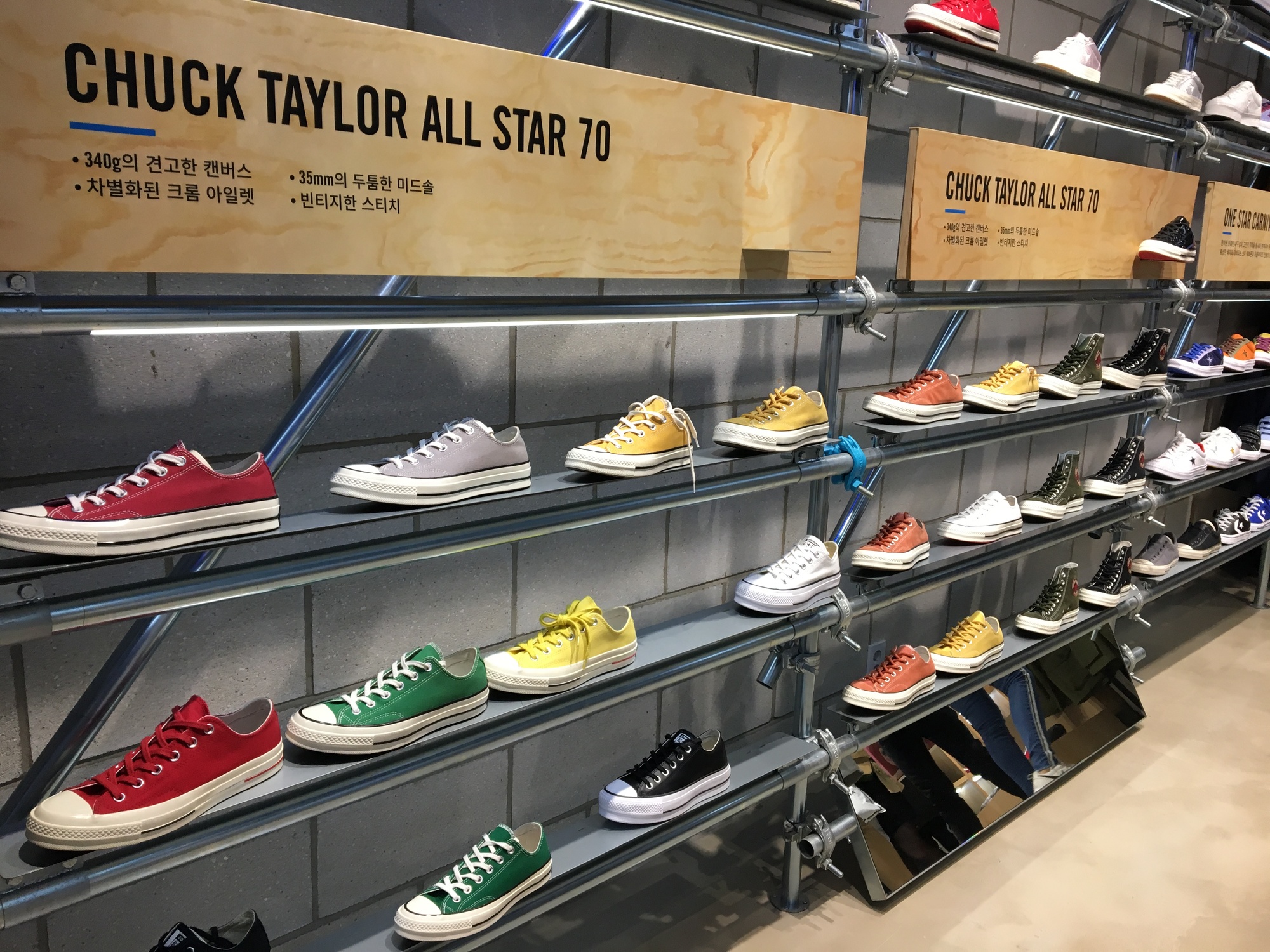 韓国限定コンバースなぜ人気？税関没収の真相と買い方完全ガイド