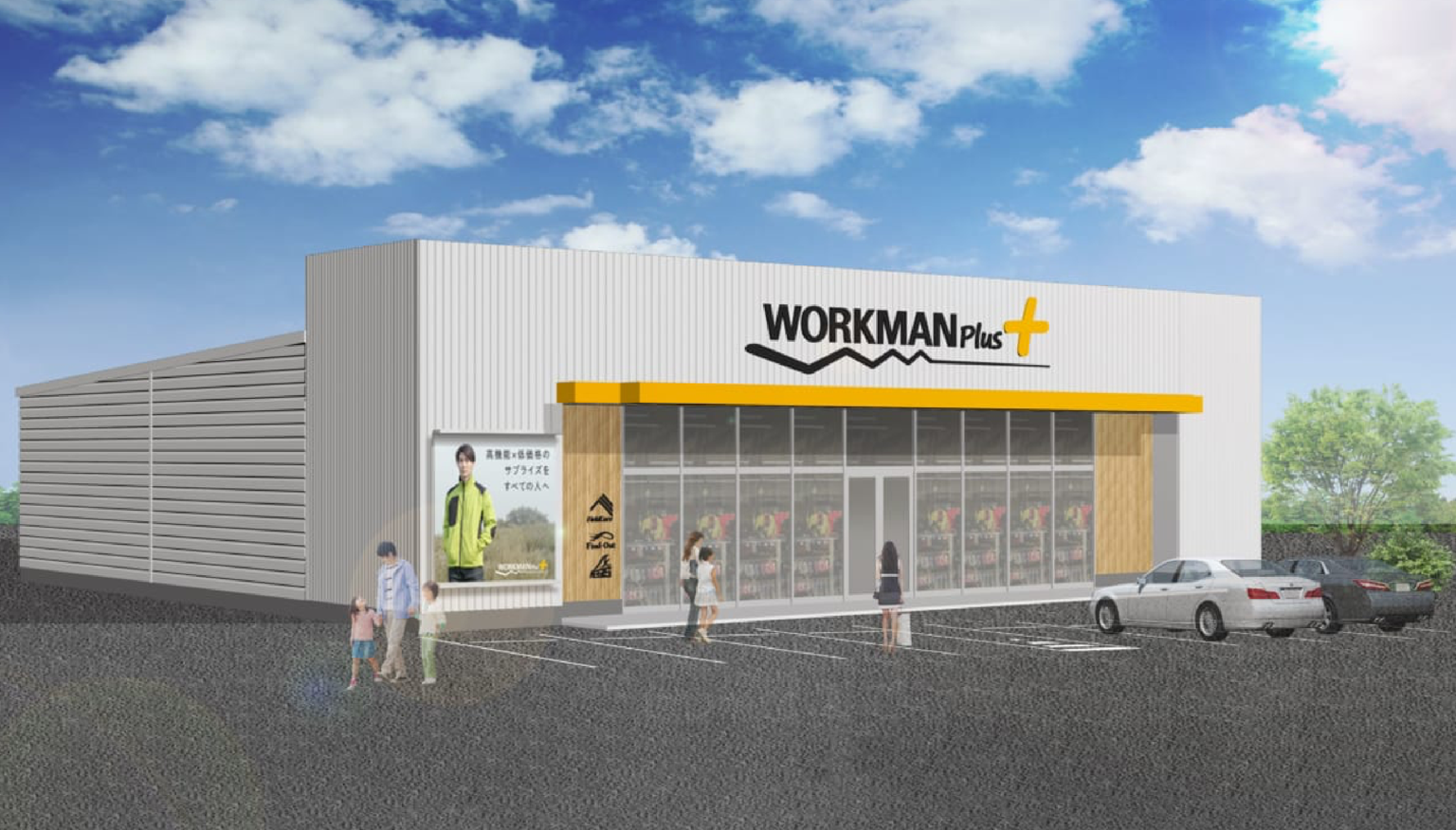 近くのワークマン完全ガイド｜業態の違い・在庫確認と営業時間2026