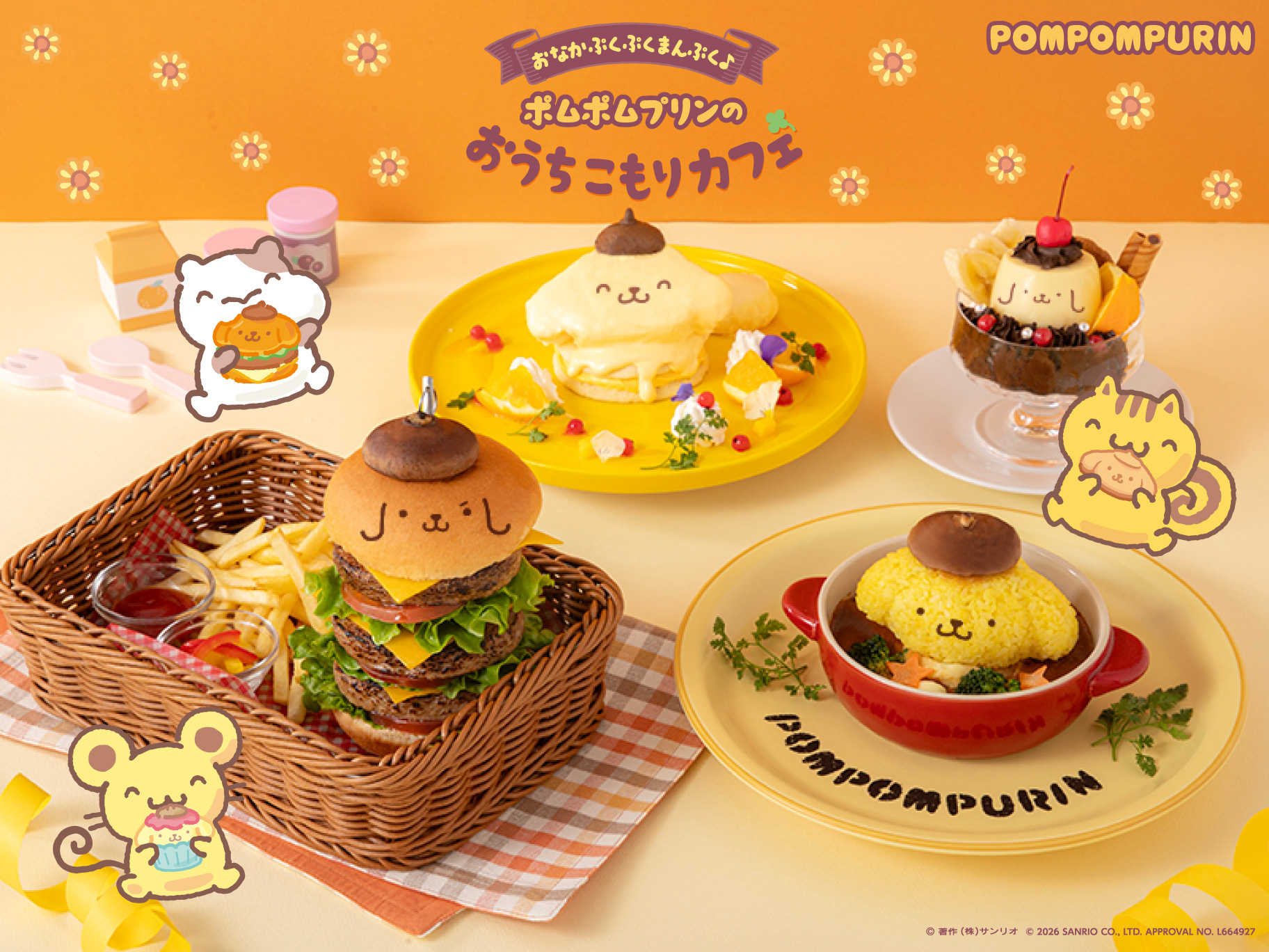 ポムポムプリンカフェ2026の真相！予約なしの混雑と限定メニュー