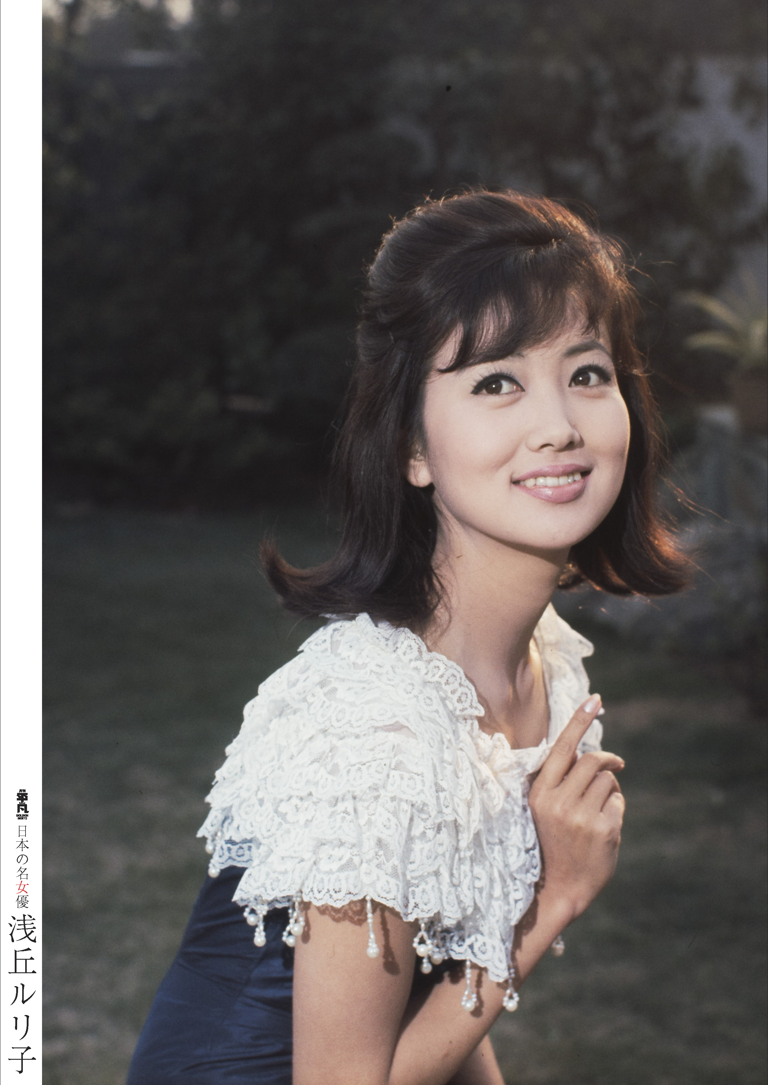 浅丘ルリ子の若い頃が美しすぎる！日活黄金期の伝説と激動の愛の真相
