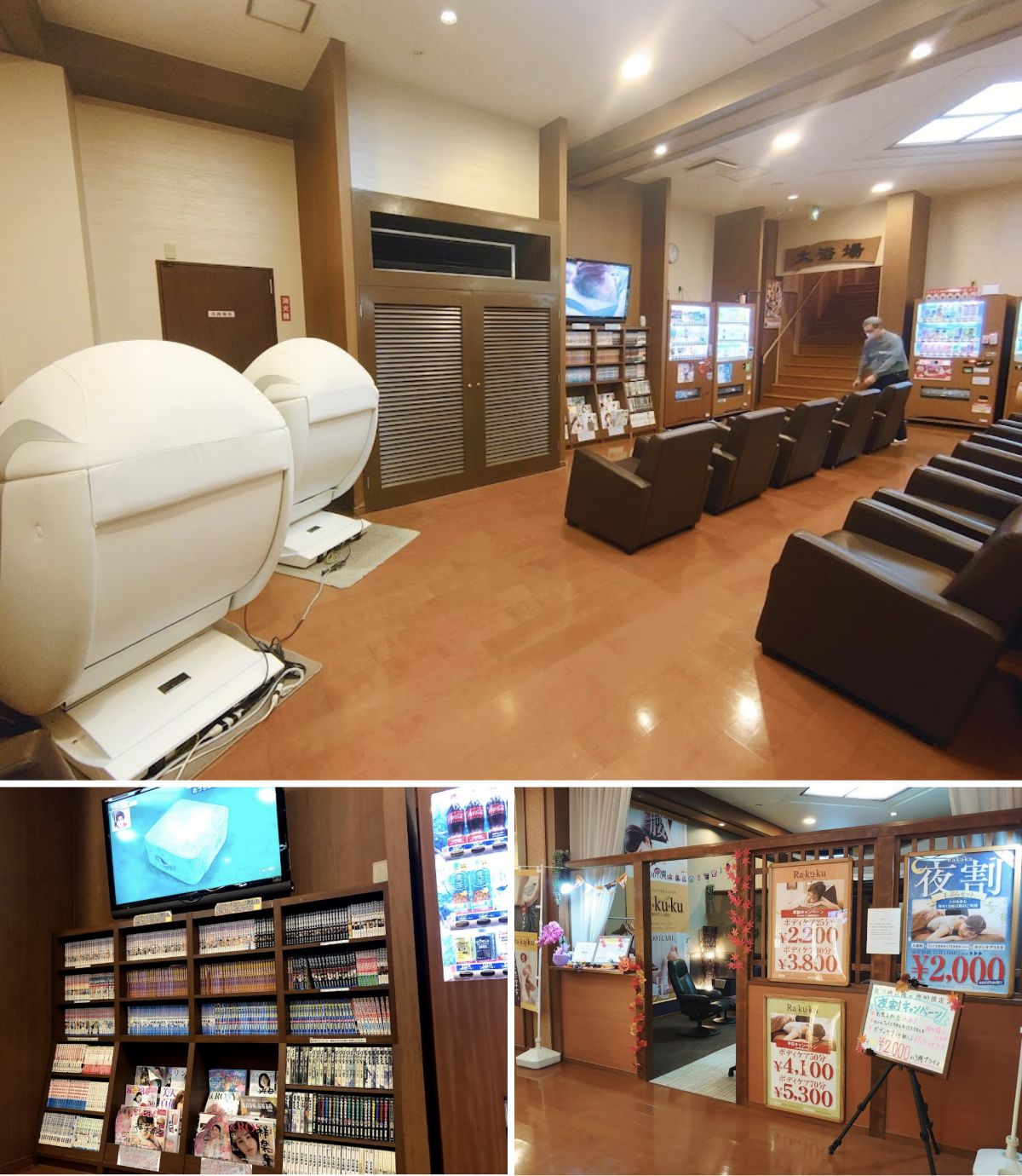 祥楽の湯一宮店の閉店理由と跡地の現在｜回数券対応と地域銭湯の終焉