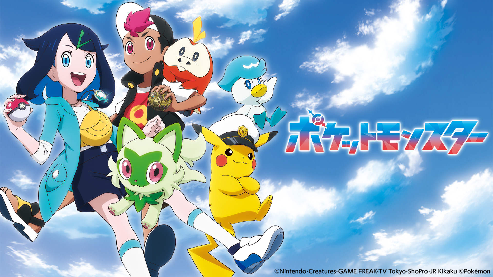 アニメ『ワンピース』最新話の放送日と無料見逃し配信｜エッグヘッド編の真相