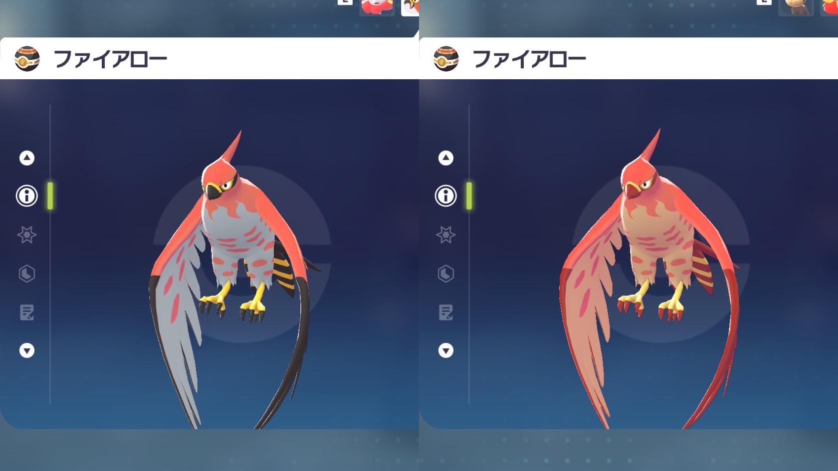 ファイアロー色違いの見分け方とSv厳選場所を徹底解説