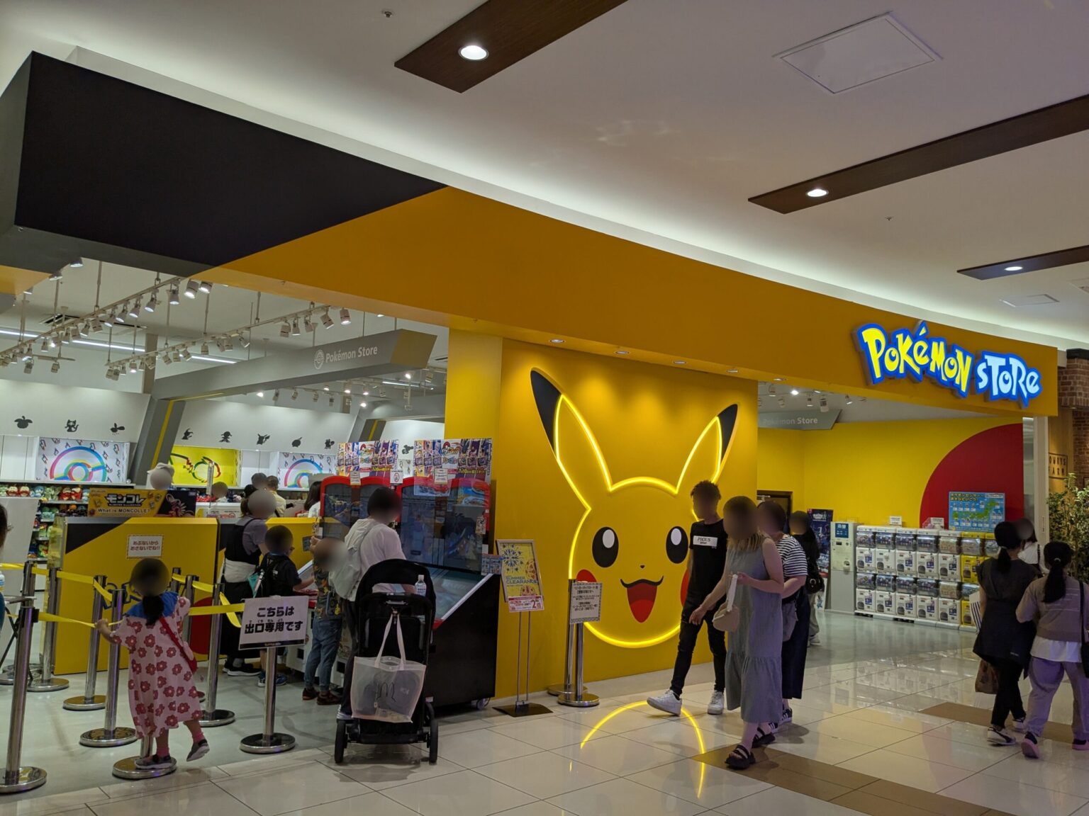 エミフルのポケモンセンターは現在どうなった？閉店理由と出張所情報を追う