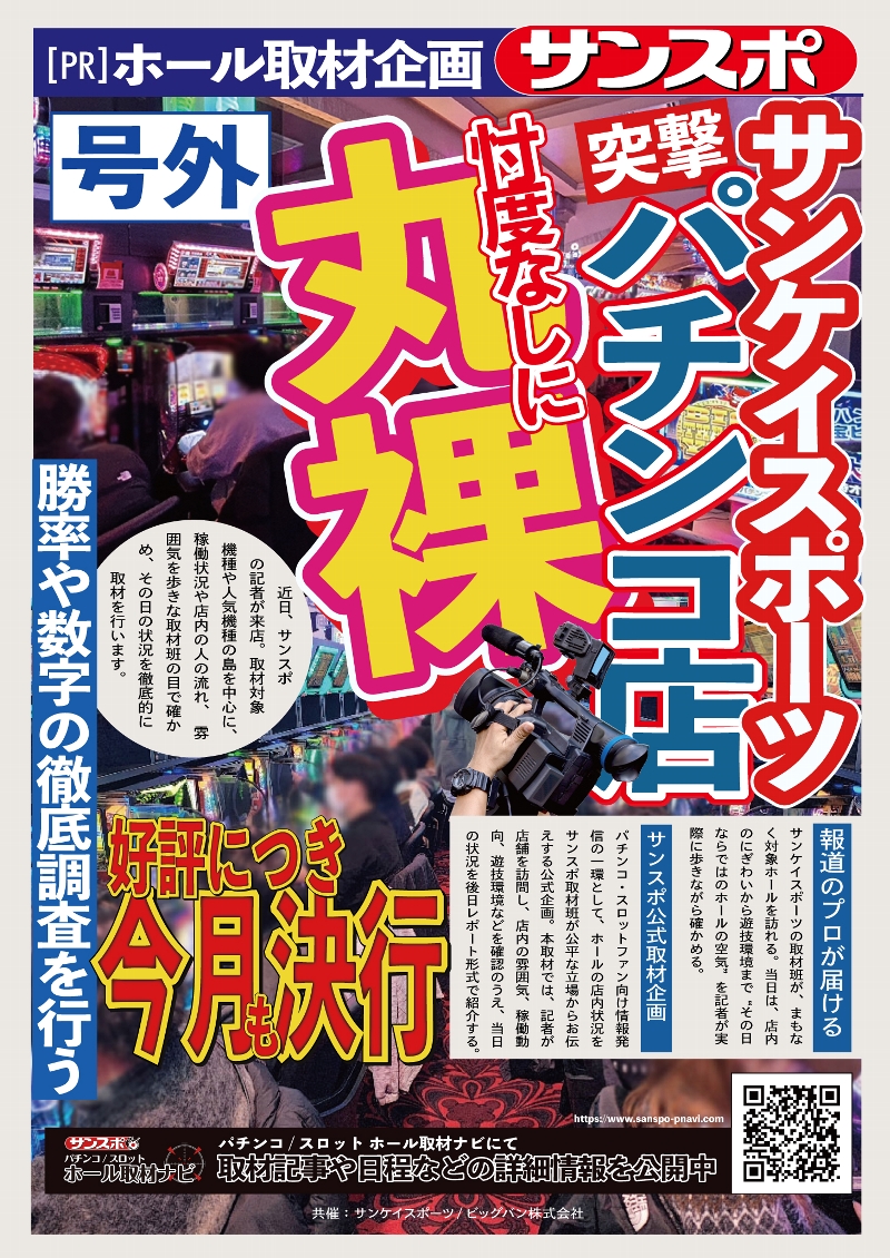 歌広場京成千葉中央駅前店の料金・フリータイムと混雑・口コミを徹底解説