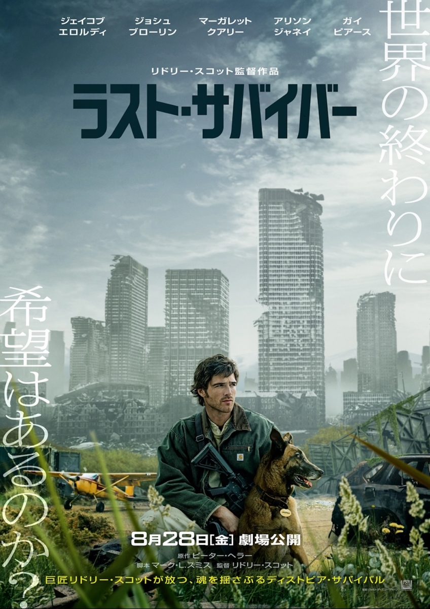 【2026最新】今放映中の映画で本当に面白い作品は？地上波＆話題作を徹底比較