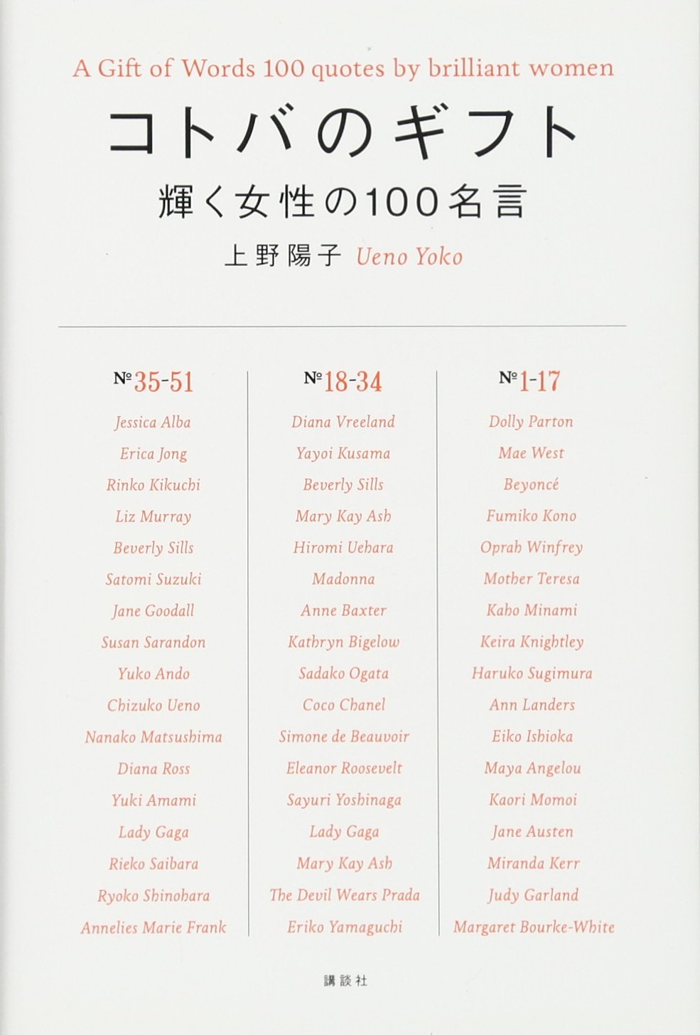 【2026年】Lineステメをおしゃれに！痛くない好印象フレーズ集
