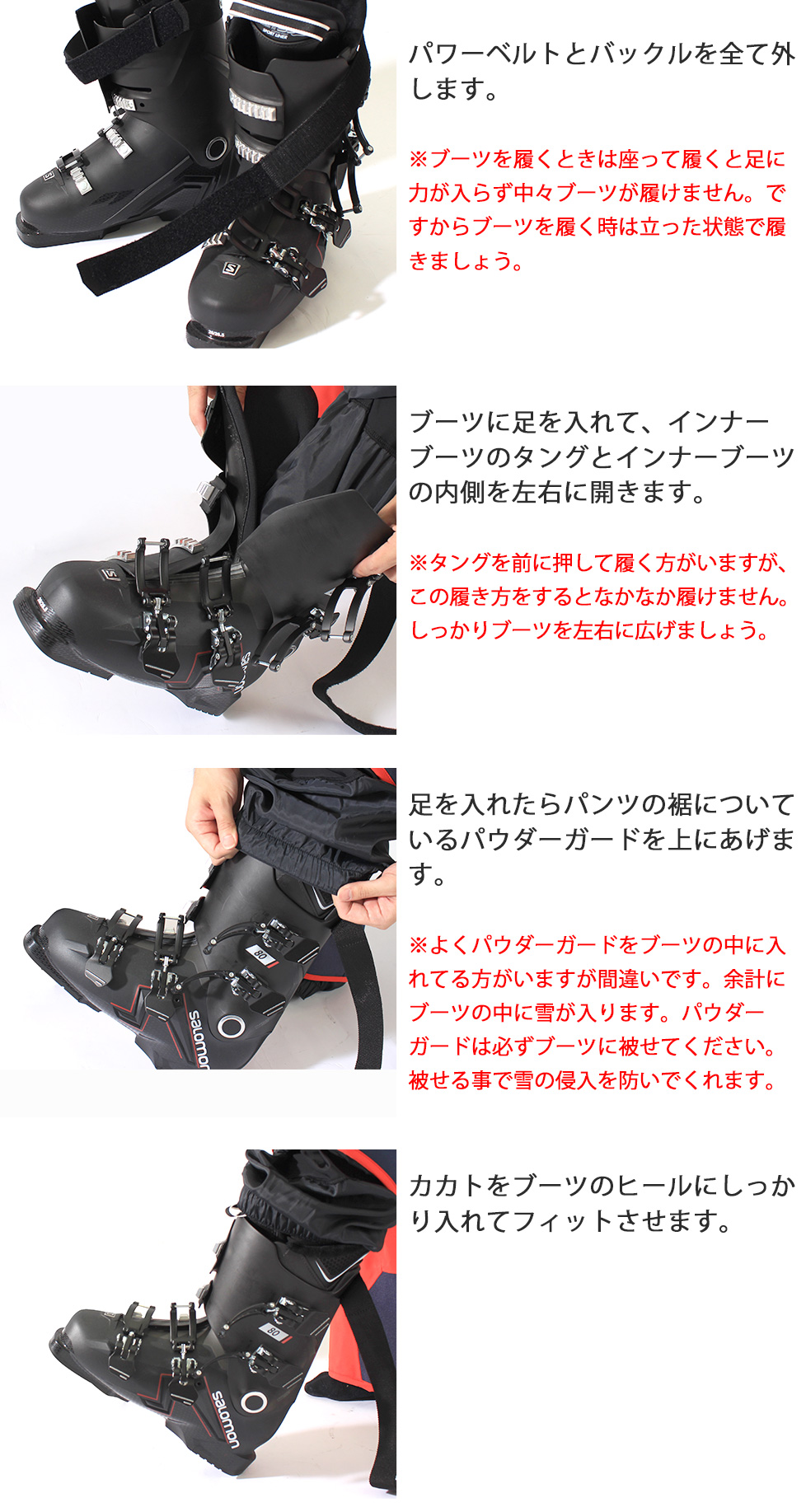 もう激痛に泣かない！スキーブーツのインナー交換と熱成形の真相