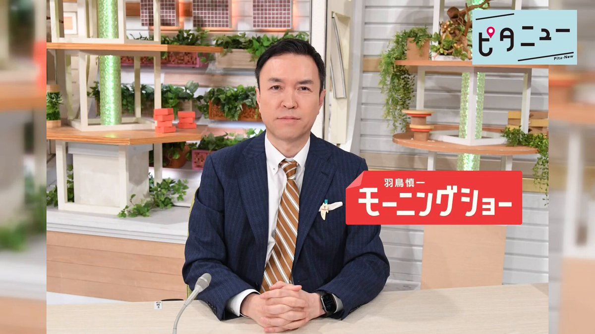 玉川徹モーニングショー降板説の真相と現在｜2026年最新去就