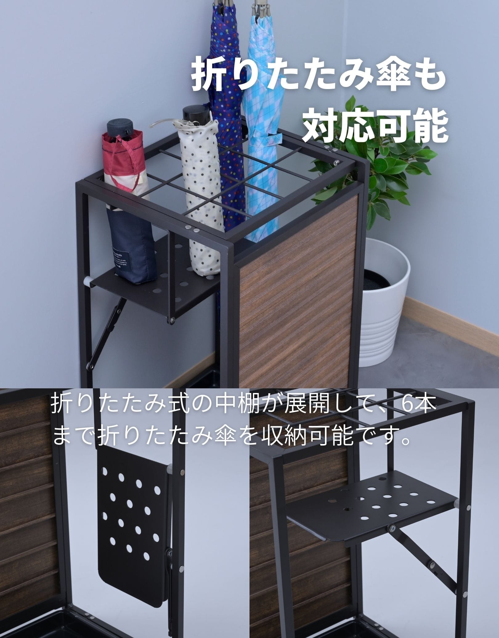 なぜ倒れる？玄関が劇的スッキリ！折りたたみ傘立て2026最新比較と選び方