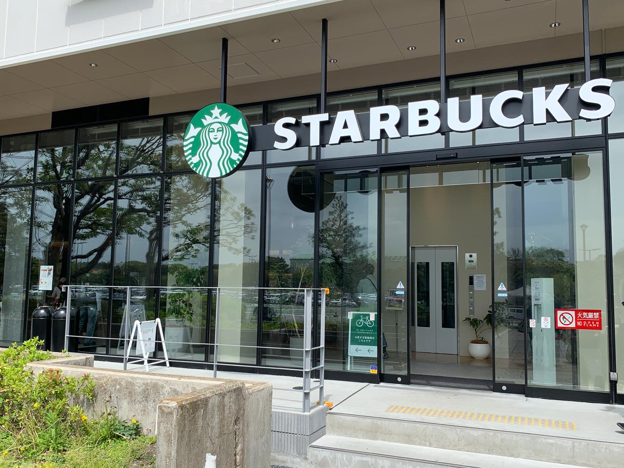 葛西臨海公園にスタバはある？2026年最新の出店状況とおすすめカフェ