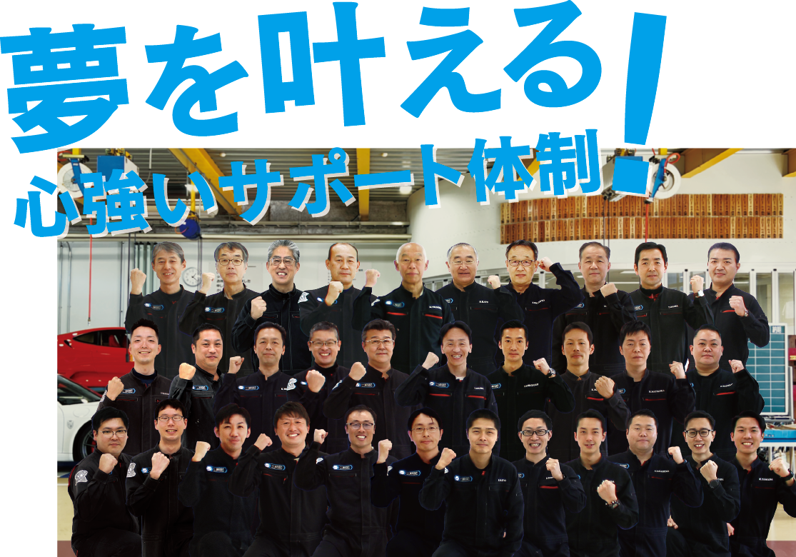 群馬自動車大学校の評判と就職の真相｜学費・合格率からカスタム科の実情まで解剖