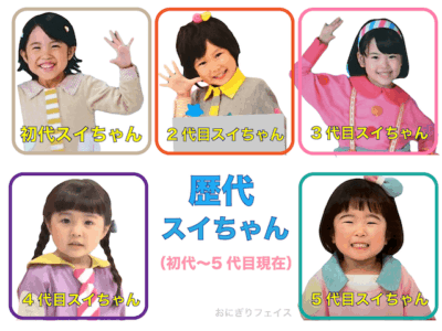 【インスタ画像】 スイ ちゃん 初代 経歴＆学歴まとめ 2026 #989
