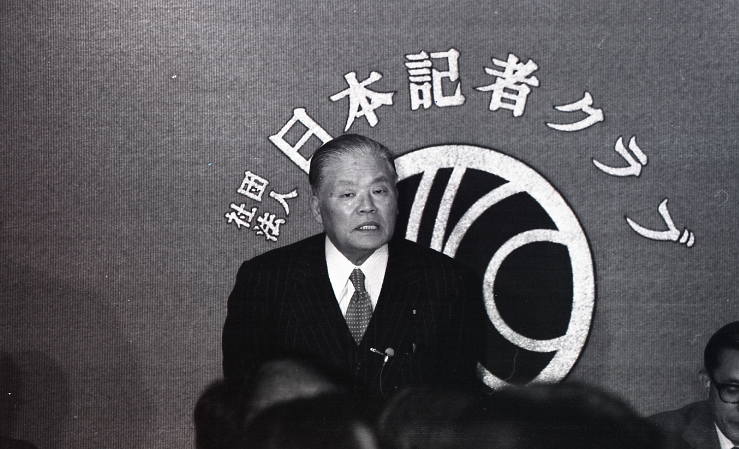 大平正芳の急死の真相と功績｜田園都市構想から死因まで徹底解説