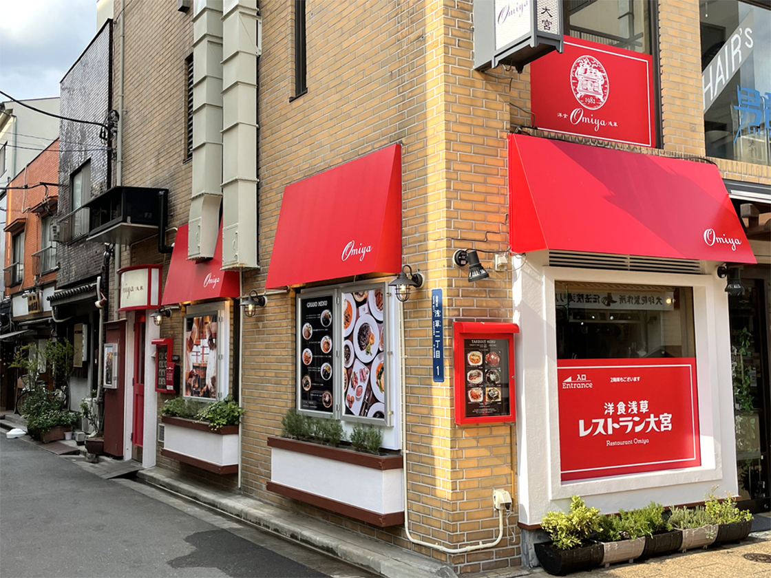 浅草レストラン大宮本店の極上ハンバーグと秘伝ソース攻略ガイド