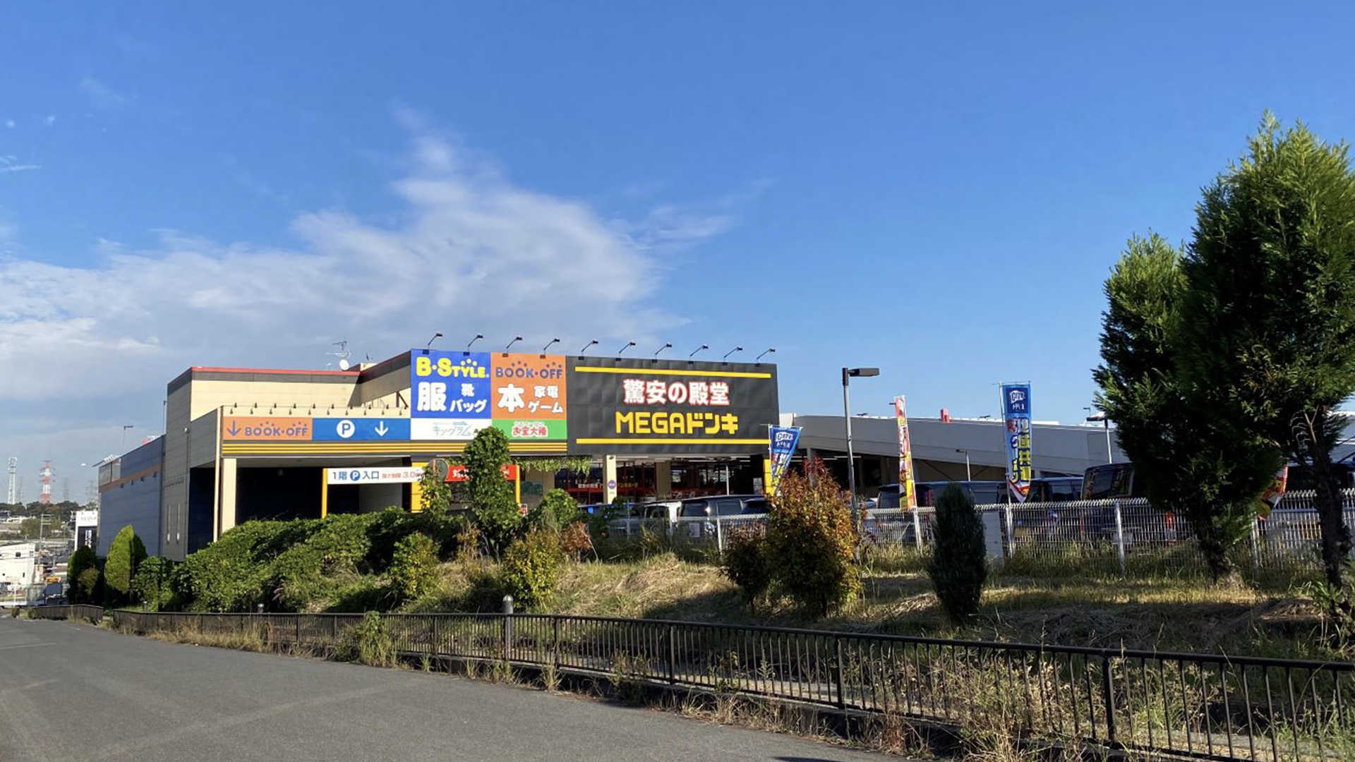 驚安殿堂が和泉で進化！Megaドンキ和泉中央店の攻略法を追う