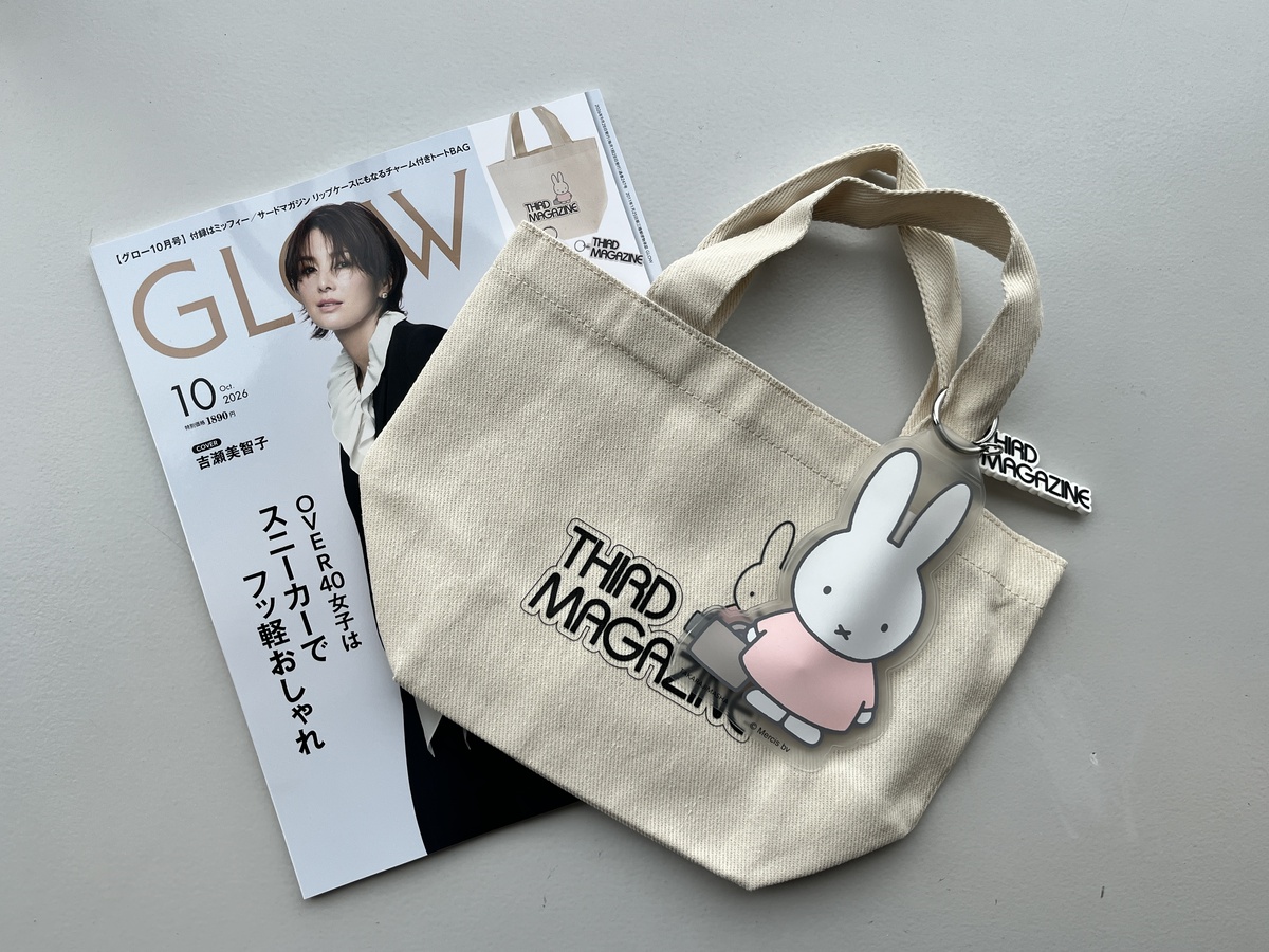 2026年最新付録付き雑誌を徹底解剖！豪華コラボの真相と即完売の理由
