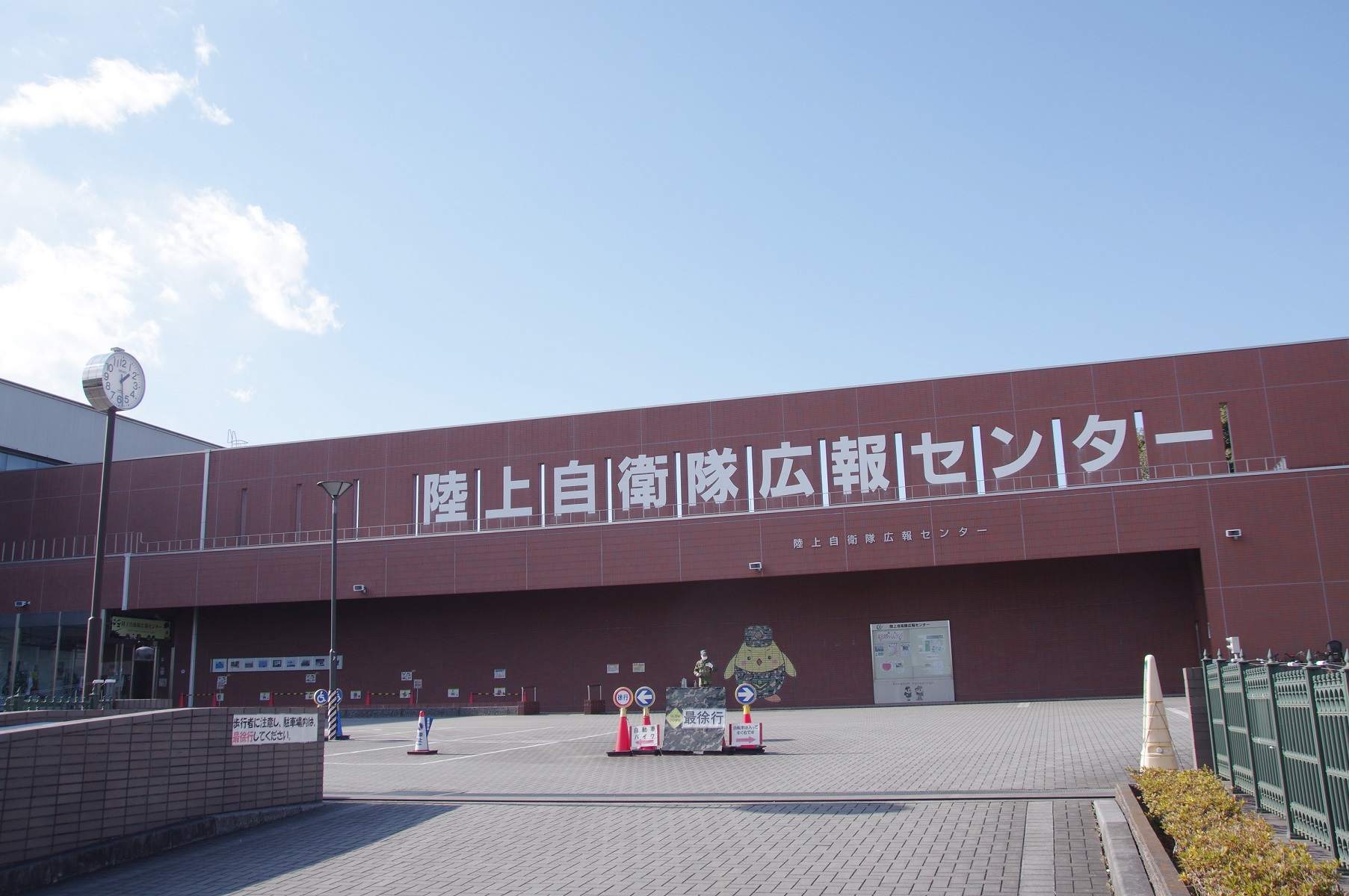 りっくんランド徹底取材｜入場料・予約から混雑・見どころ完全解説