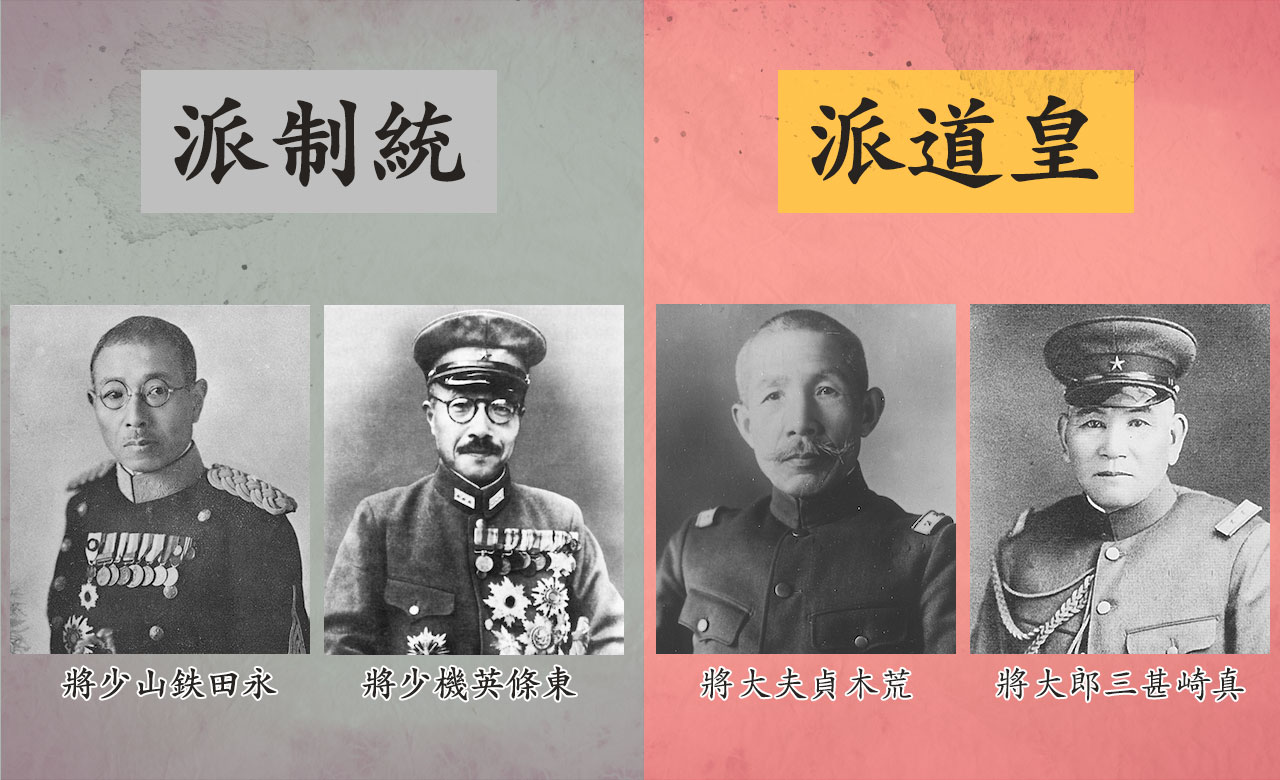 二・二六事件の真相とは？青年将校の動機と処刑の裏側を徹底解説