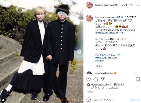 【衝撃】 益 若 つばさ 子供 最新ファイル＆画像まとめ #806