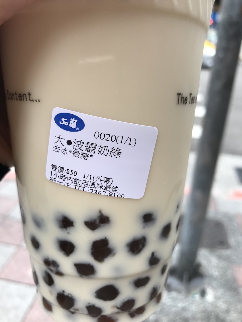 本場で通じる！タピオカミルクティーの中国語注文術と最新トレンド