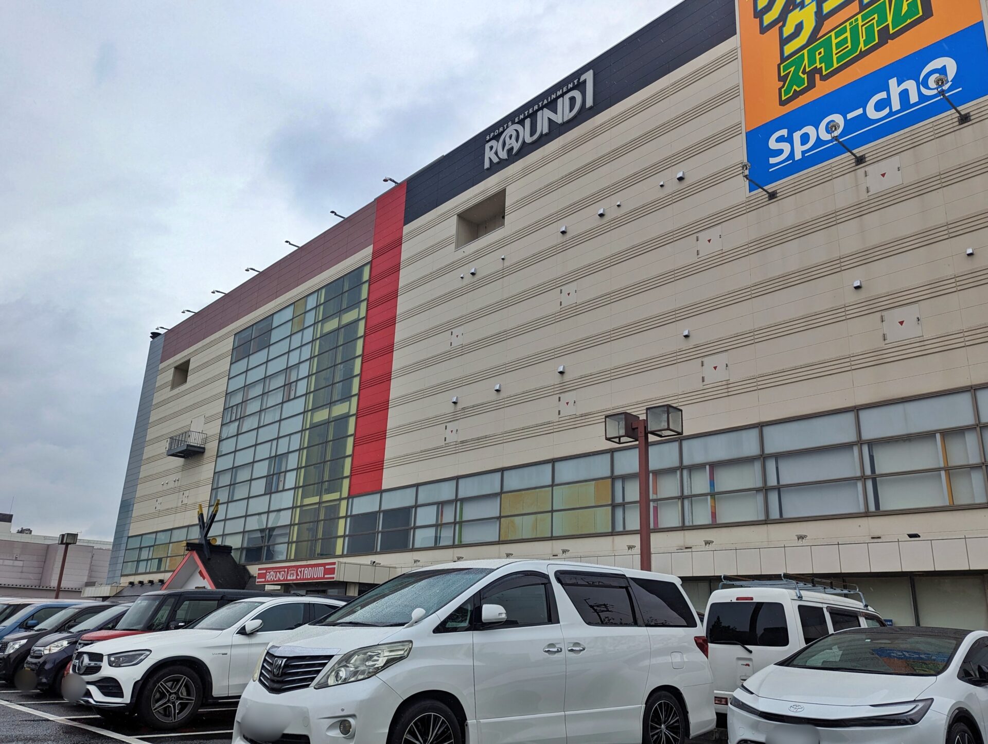 ラウンドワン堺2店舗を徹底比較！料金と混雑回避の2026年最新攻略法