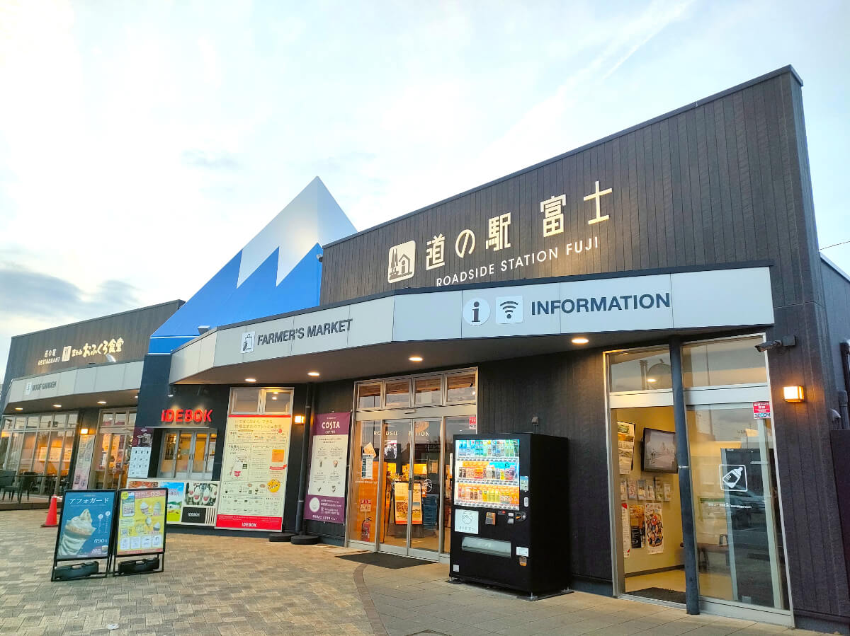 道の駅富士上りの魅力解剖！絶品しらす丼と富士山展望テラスの全貌