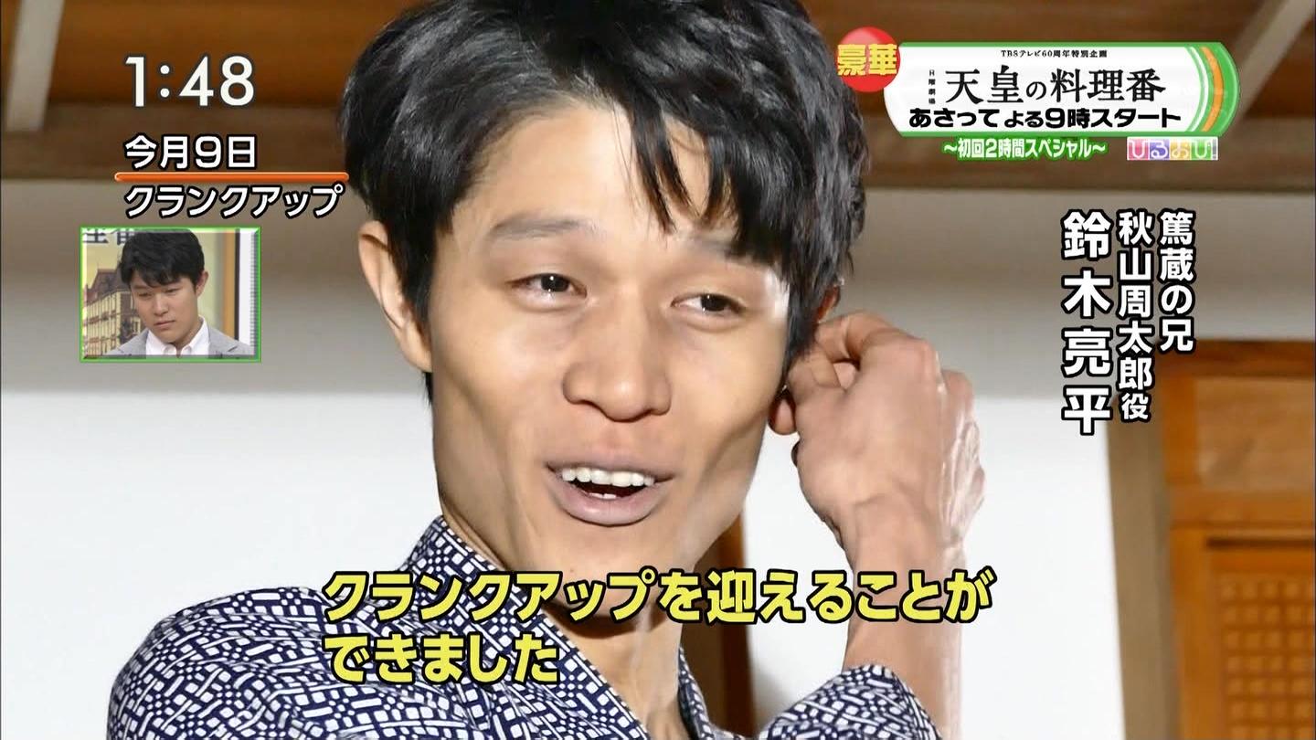 『天皇の料理番』鈴木亮平20Kg激痩せの真相と佐藤健が涙した兄弟愛