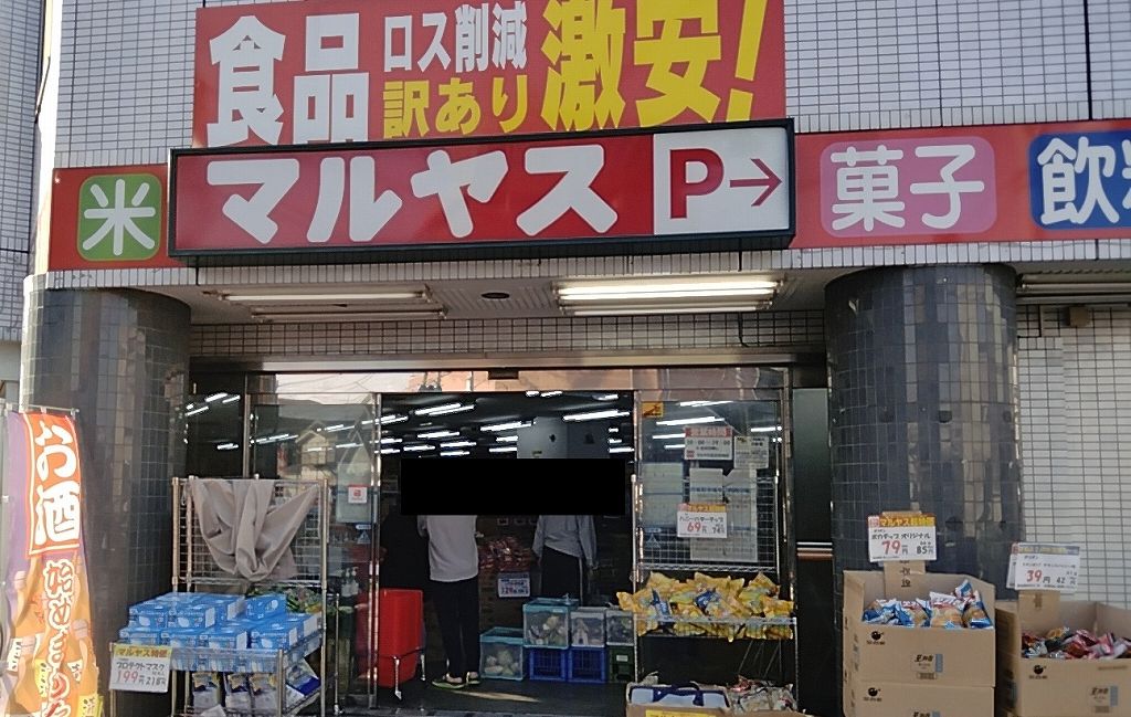 サージカルステンレスとは？アレルギーや錆びる噂の真相を徹底解説