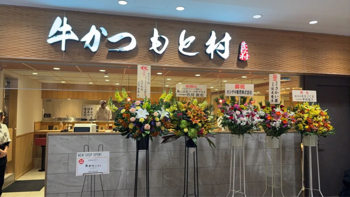牛かつもと村池袋店の待ち時間と混雑攻略！予約や穴場時間を徹底解説