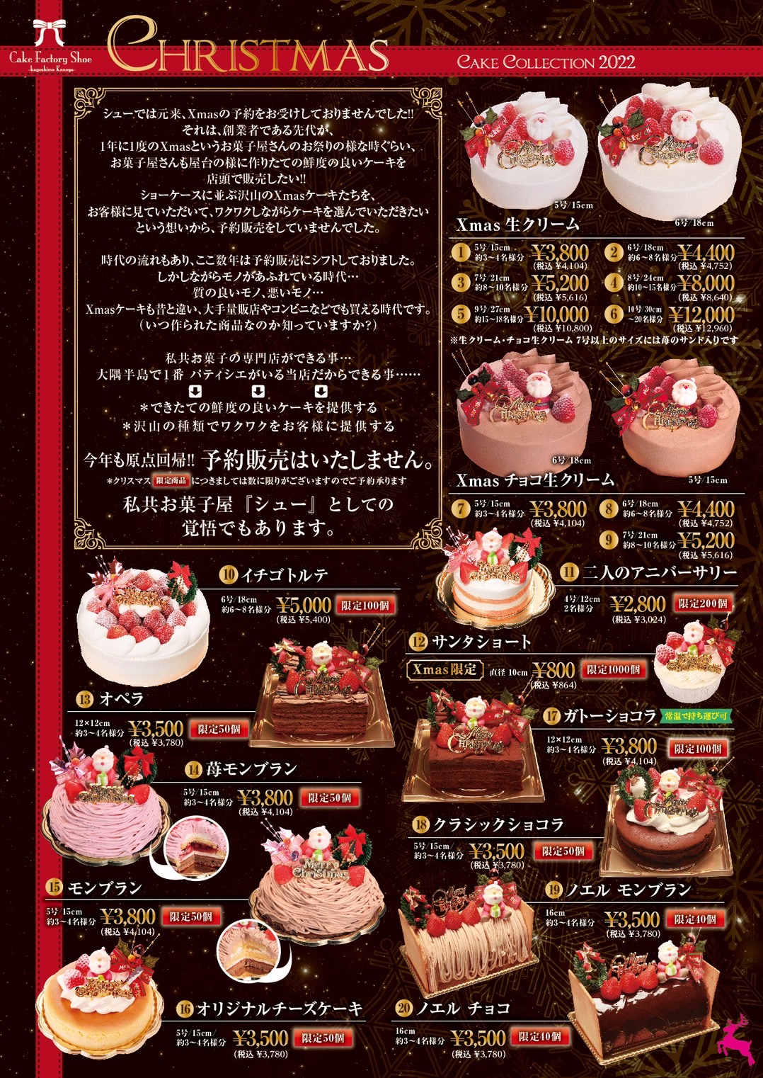 鹿屋市の絶品ケーキ屋決定版！地元民が選ぶ名店と誕生日スイーツ