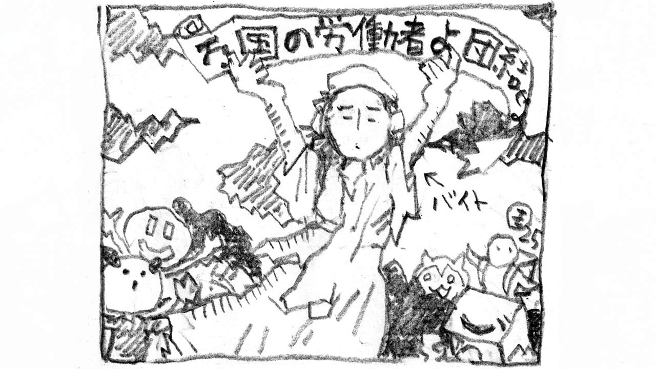 竹中平蔵と自民党が刻む政策の影 構造改革から新たな経済提言まで